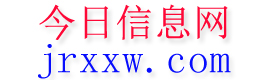 平远今日信息网